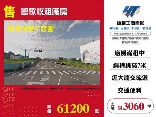 鶯歌廠房-0