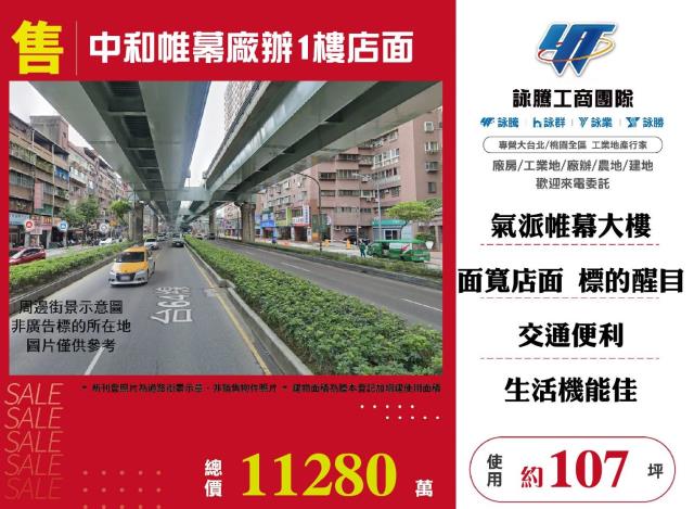 新北廠辦-0