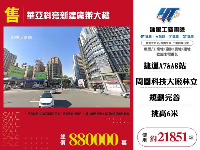 龜山廠房-0