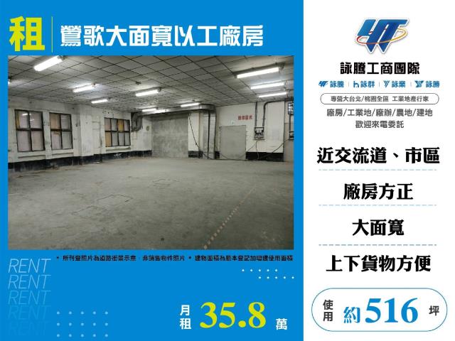 鶯歌廠房-0