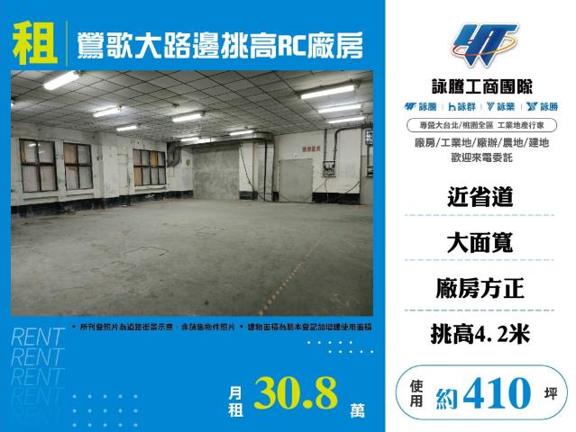 鶯歌廠房-0