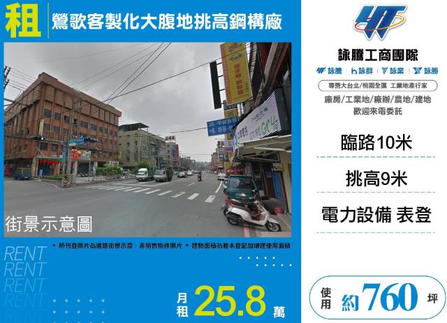鶯歌廠房-0