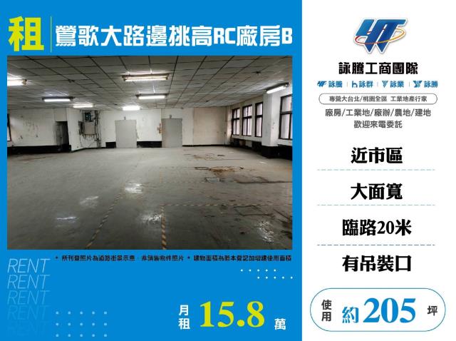 鶯歌廠房-0