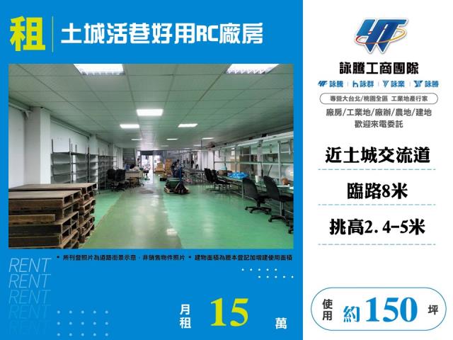 新北廠房-0