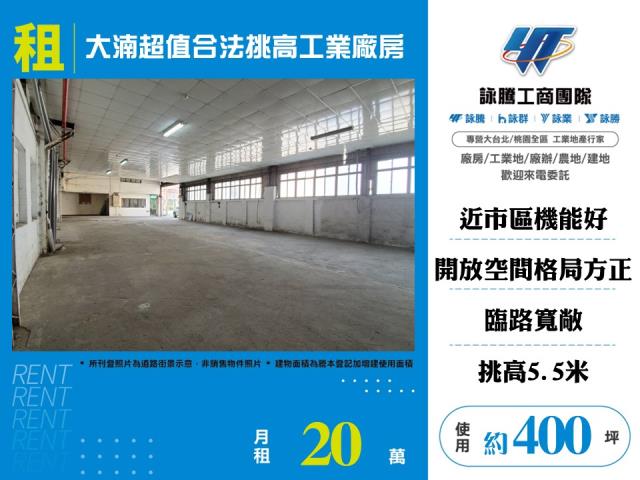 八德廠房-0