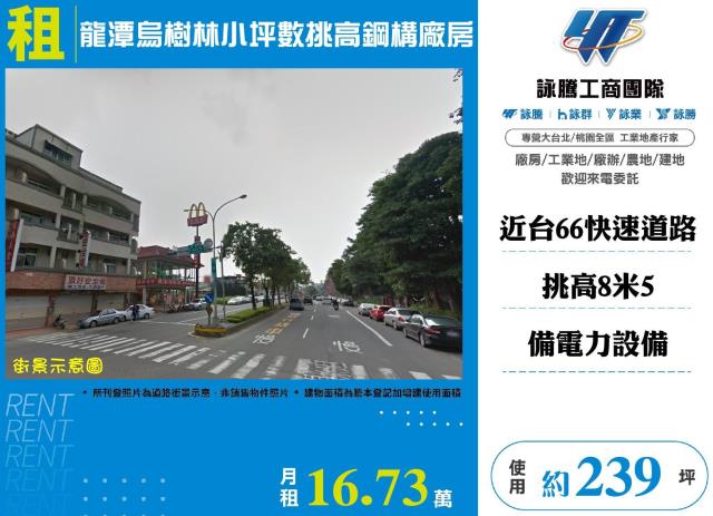 龍潭倉庫-0