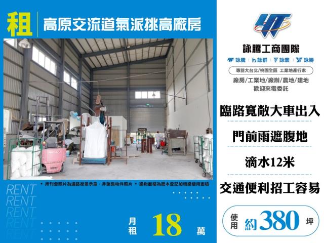 龍潭廠房-0