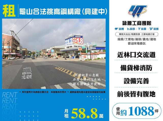 龜山廠房-0