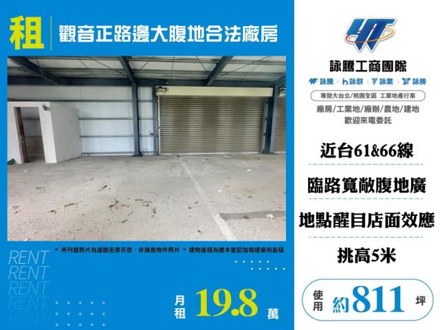 龜山倉庫-0