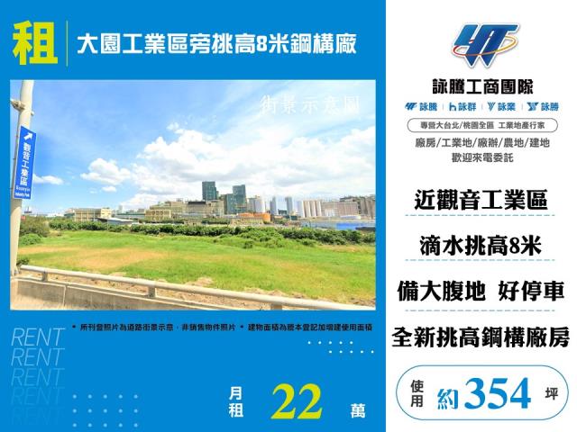 龜山倉庫-0