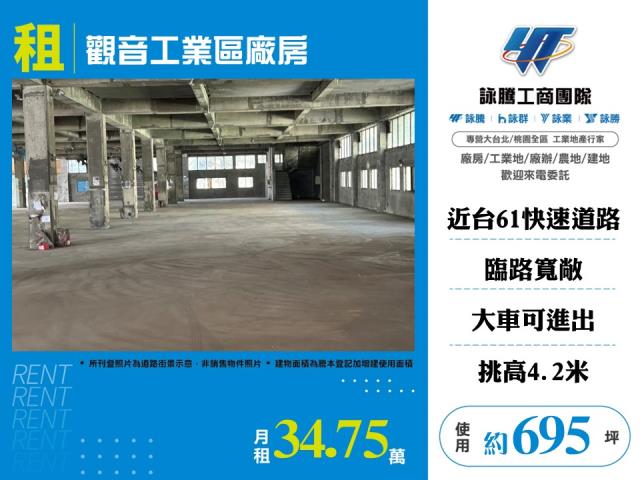 觀音廠房-0