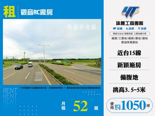 觀音廠房-0