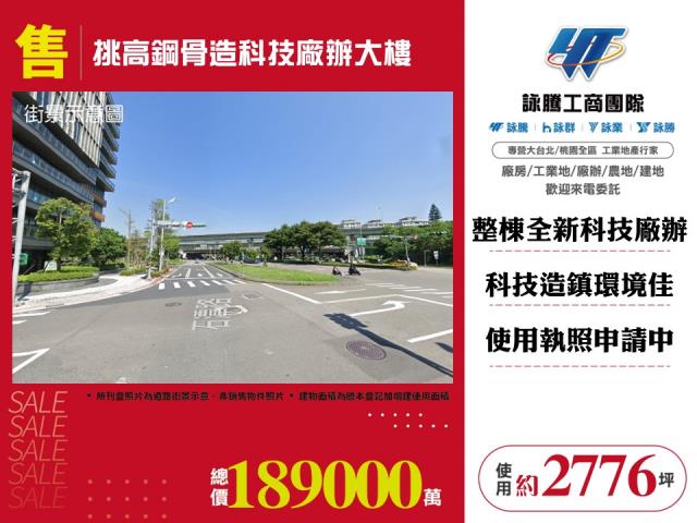 台北內湖廠辦-0