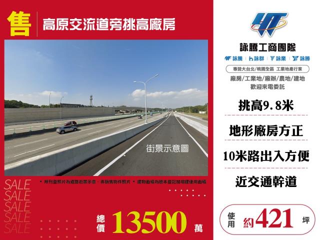 龍潭廠房-0