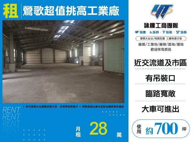 鶯歌廠房-0