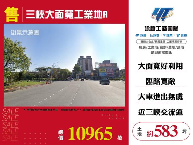 新北工業地-0