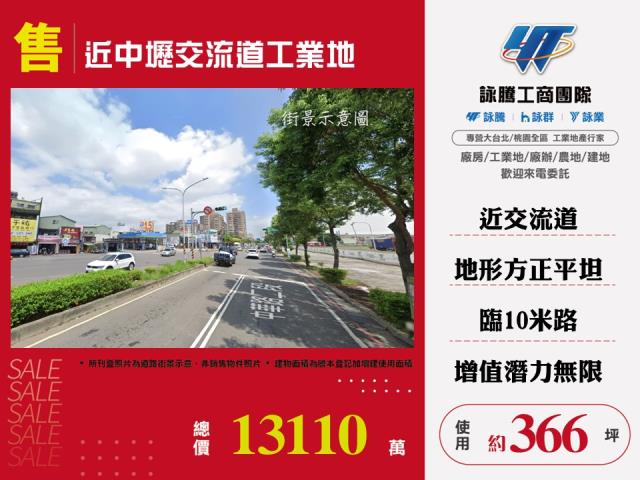 桃園中壢工業地-0