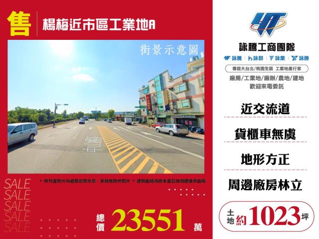桃園工業地-0