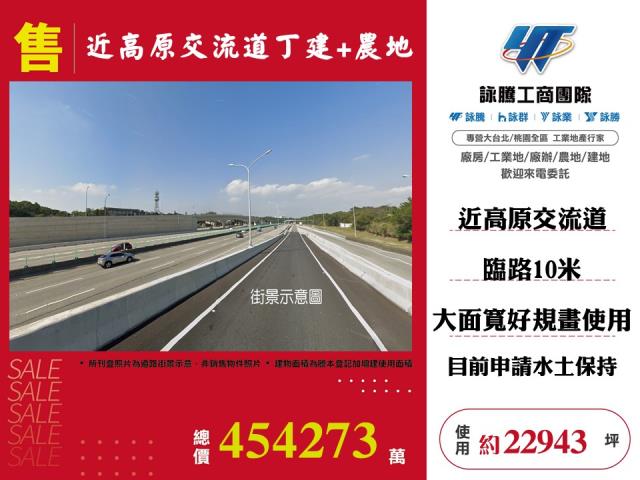 新竹關西農地-0