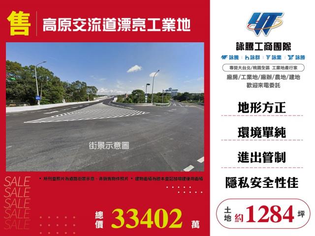 桃園龍潭工業地-0